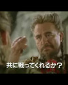 troy_japantrailer_11.jpg