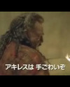 troy_japantrailer_15.jpg