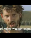 troy_japantrailer_25.jpg