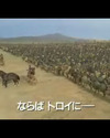 troy_japantrailer_28.jpg