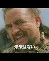 troy_japantrailer_29.jpg