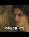 troy_japantrailer_32.jpg