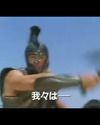 troy_japantrailer_34.jpg