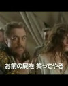 troy_japantrailer_41.jpg