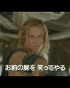 troy_japantrailer_42.jpg