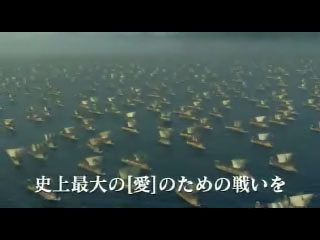 troy_japantrailer_06.jpg