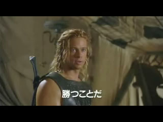 troy_japantrailer_20.jpg